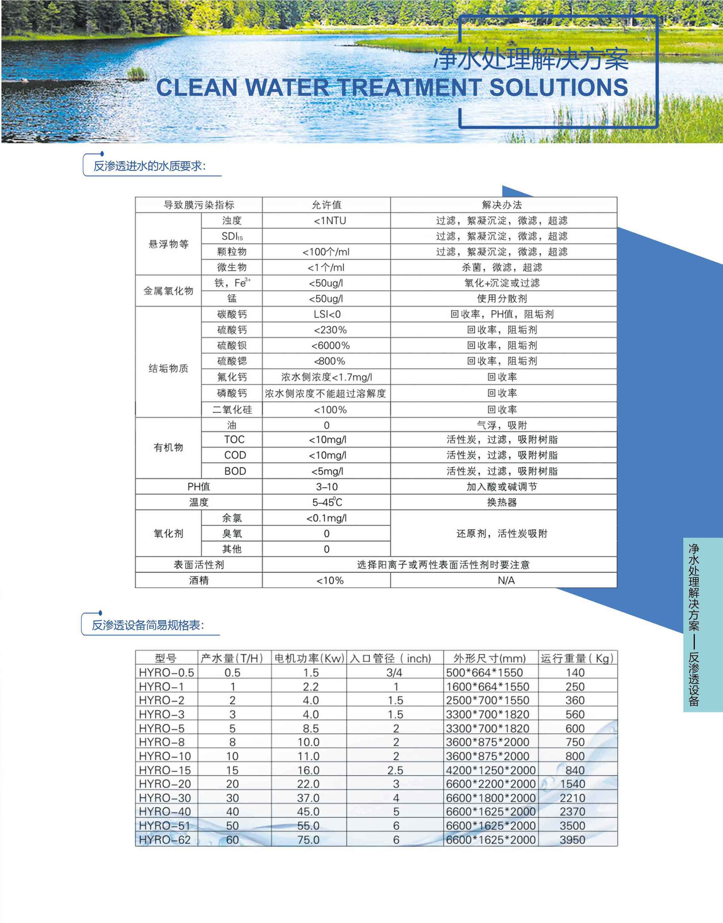 P15-P16_02.jpg